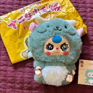 ! Meet Dragon! Zodiac series